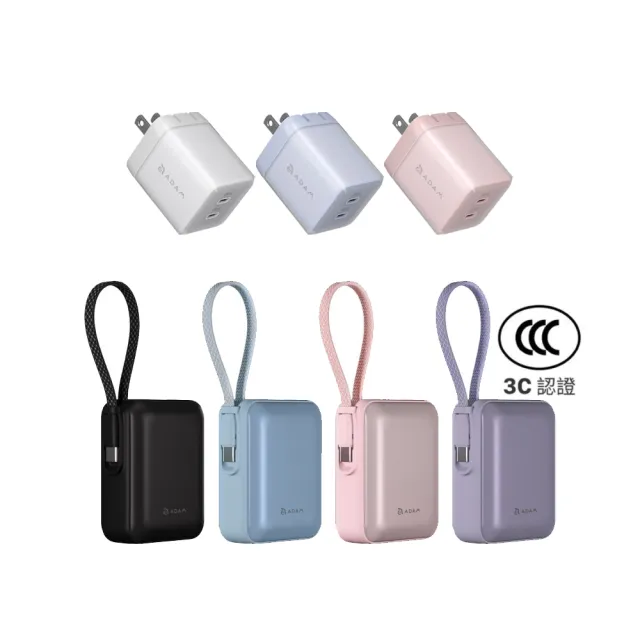 【ADAM 亞果元素】VIONTA Q 10000mAh 自帶線行動電源+X67C GaN 67W 充電器