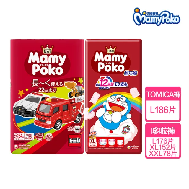 【滿意寶寶】TOMICA&哆啦A夢 輕巧褲 L-XL(褲型/日本製)