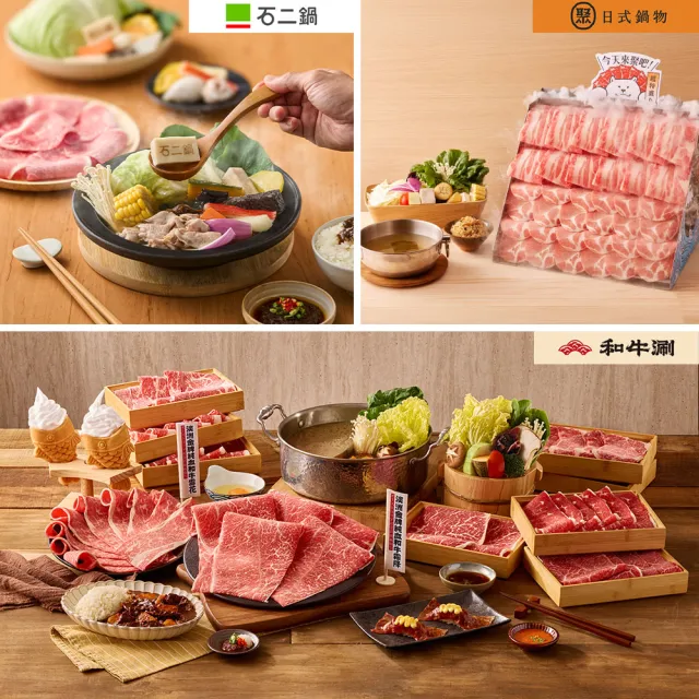 【王品集團】10/15限搶!$888抵$1000《瘋寵感謝祭》全集團通用好禮即享券(一次抵用型)-E