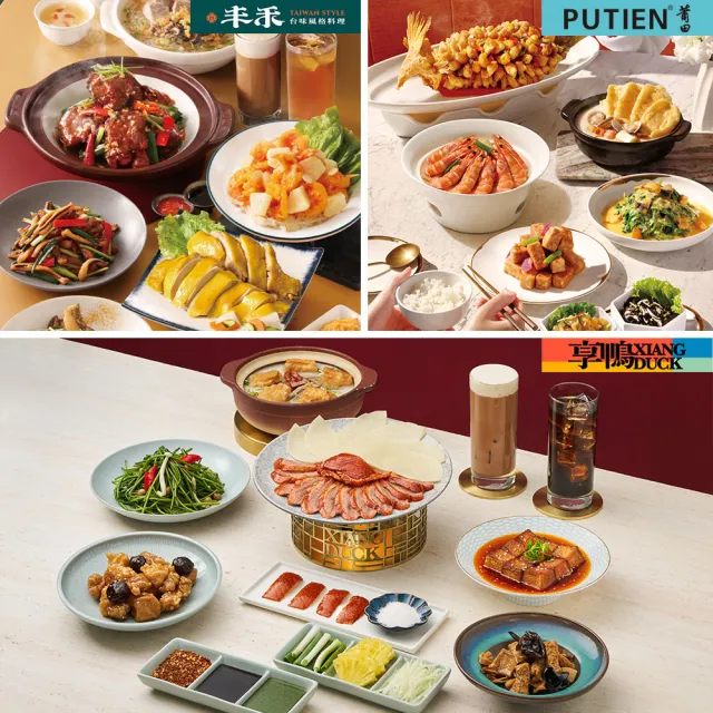 【王品集團】$888抵$1000《瘋寵感謝祭》全集團通用好禮即享券(一次抵用型)-E