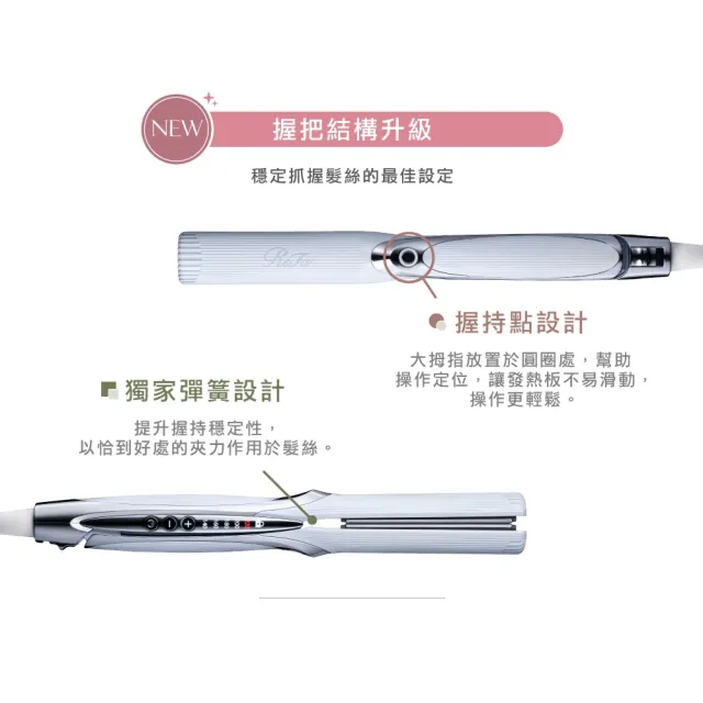 【ReFa 黎琺】官方旗艦店 STRAIGHT IRON PRO 水潤光直髮棒/離子夾 PRO