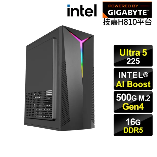 【技嘉平台】U5十核{雷神域1010C}文書電腦(Ultra 5 225/H810/16G D5/500G)