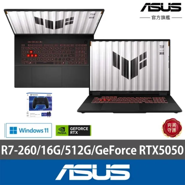 【ASUS 華碩】遊戲手把組★18吋GeForce RTX 5050 R7-260電競筆電(FA808UH-0021A260H/R7-260/16G/512G/W11)