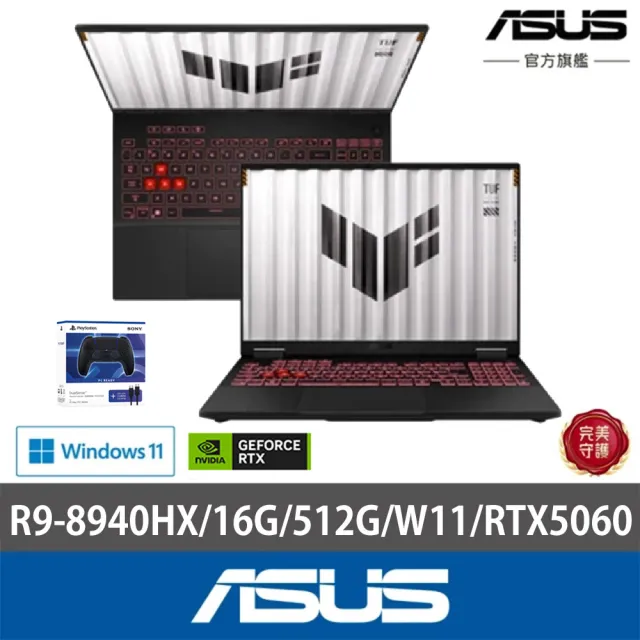 【ASUS 華碩】遊戲手把組★16吋GeForce RTX 5060 R9電競筆電(FA608PMR-0041A8940HX/R9-8940HX/16G/512G/W11