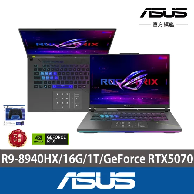 【ASUS 華碩】遊戲手把組★18吋GeForce RTX 5070 R9電競筆電(G814PP/Strix G18/R9-8940HX/16G/1TB/W11)