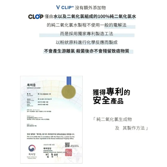 【Lab.K】新款V-Clip+隨身抑菌夾 3入組
