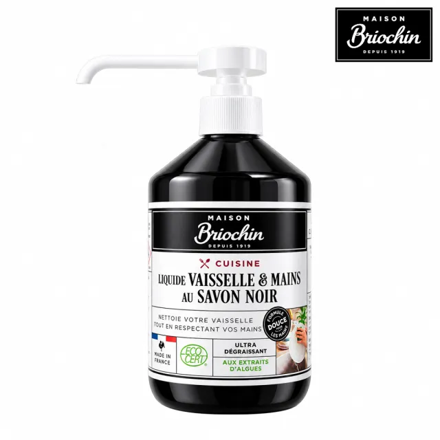 【Maison Briochin 黑牌碧歐馨】護手洗碗精 500ml(專櫃公司貨)