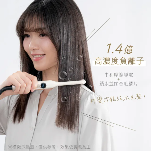 【KINYO】國際電壓7.4mm輕漾羽感隨型窄板夾 平板夾 離子夾(20秒速熱 五檔溫控 KHS-3107)