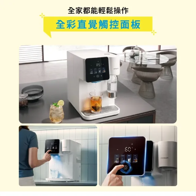 【acerpure】Aqua 冰氣靈 冰溫瞬熱氣泡濾淨飲水機(SW946-40W)_單機組