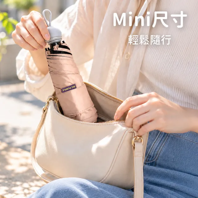【雨傘王】BigPurple 伸縮握把 五折傘 口袋傘 黑膠傘 手開傘 防曬 降溫 晴雨傘 1人撐 (可付費維修)