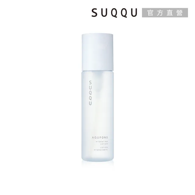 【SUQQU】水妍亮采露 200mL (2款任選_化妝水)