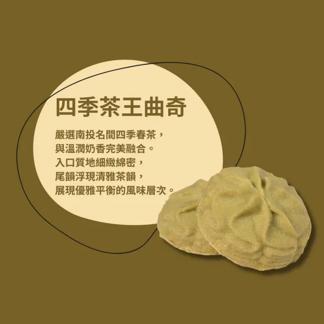 《于美人xFeeling18》18做好事一路發_公益鐵盒餅乾*1(320g/盒)_企業送禮、節慶送禮、伴手禮