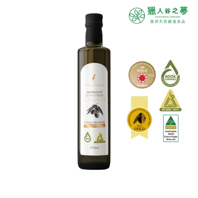 【Hunter’s Dream 獵人谷之夢】澳洲冷壓特級初榨橄欖油250ml(原瓶原裝進口/可生飲/日本OLIVE JAPAN金賞)