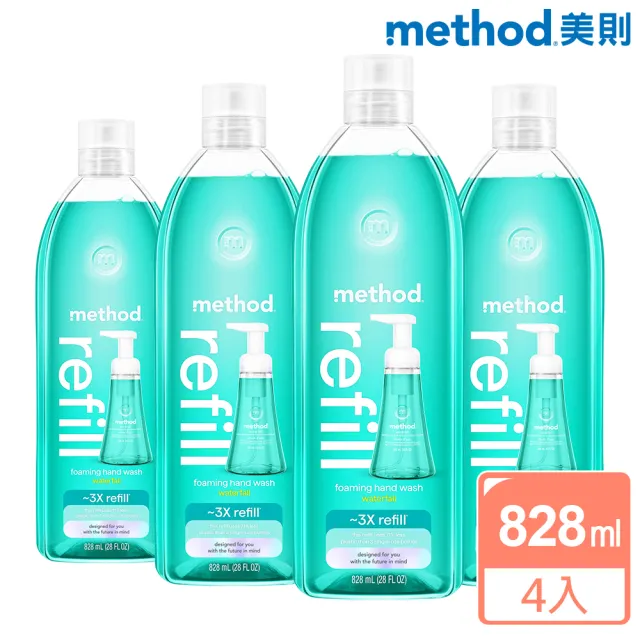 【method 美則】泡沫洗手露補充瓶828ml*4(海藍礦物 粉紅葡萄柚 水甜心 清泉)
