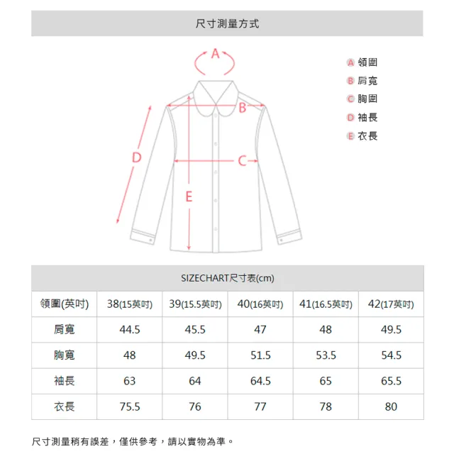【Emilio Valentino 范倫提諾】修身彈性長袖襯衫(斜紋丈青)