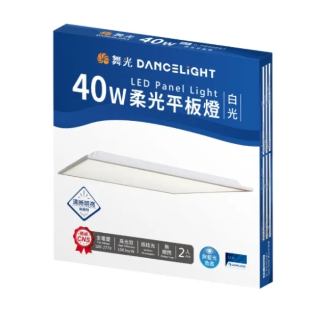 【DanceLight 舞光】40W LED輕鋼架平板燈2入組(2x2尺  D-PD40DR7)