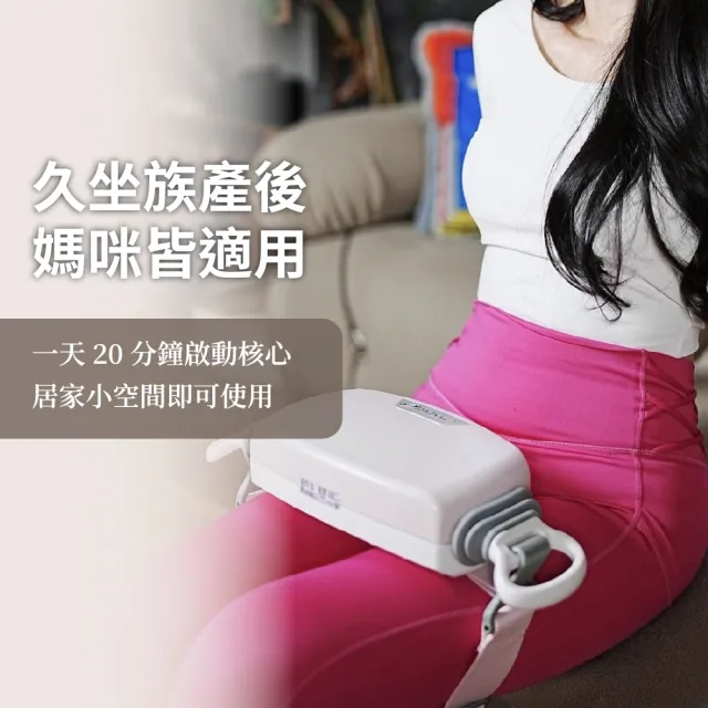 【masse 瑪謝】纖女心機按摩震動腰帶A88(小腹機/律動啞鈴/按摩/震動腰帶)