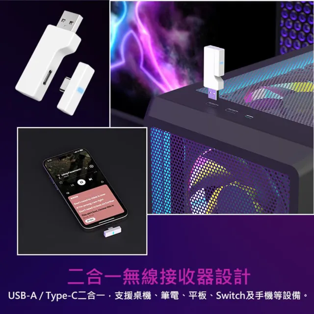 【FOXXRAY 狐鐳】聆宙混合式降噪三模無線電競耳機(FXR-HAB-15)2.4G無線、藍牙、有線