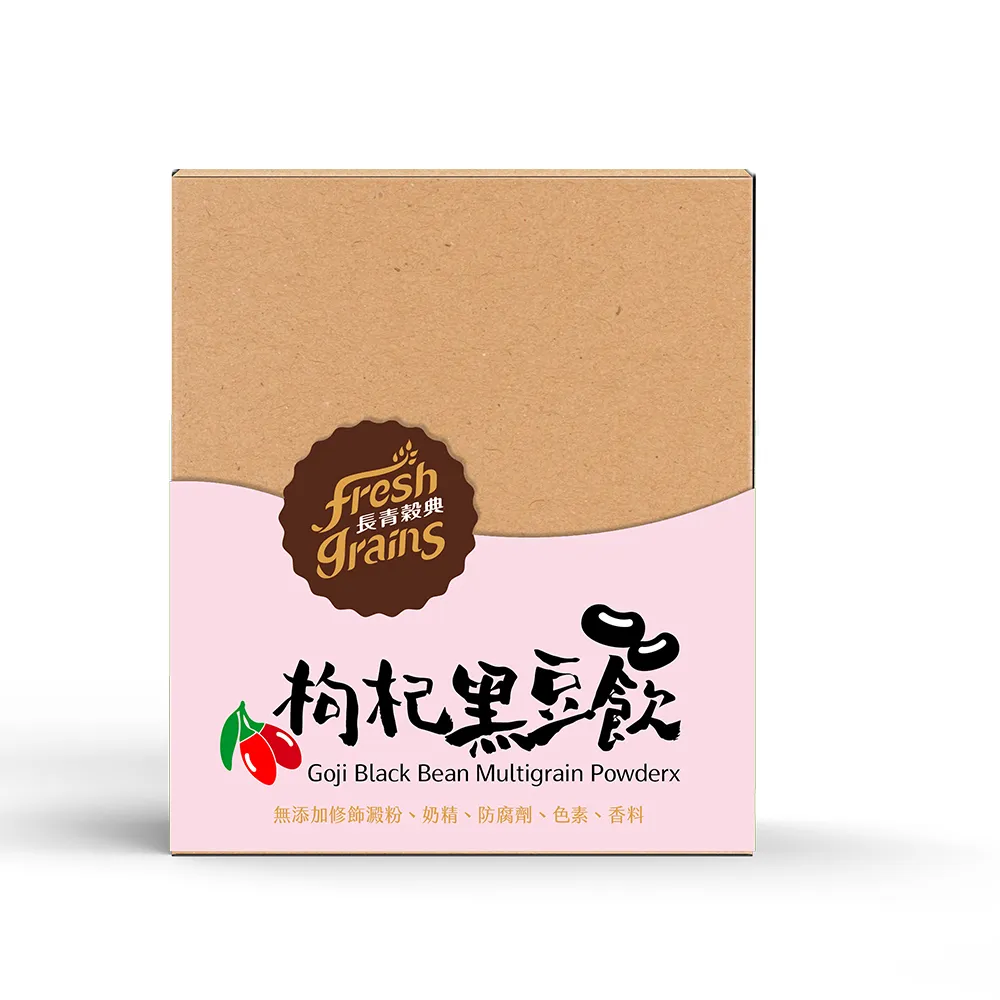 【長青穀典】枸杞黑豆飲 30g×10包/盒(穀粉 黑豆粉 綜合穀粉 伴手禮 送禮 黑豆茶)