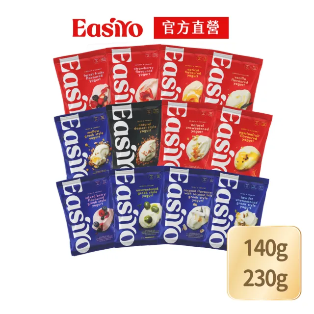 【EasiYo】紐西蘭優格粉/希臘優格粉-口味任選5入組 (自製優格/手作優格)