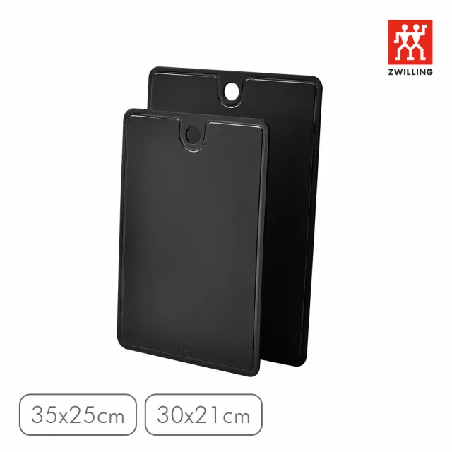 【ZWILLING 德國雙人】TPU抗菌防滑砧板2件組-30x21+35x25cm(德國雙人牌集團官方直營)