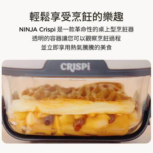 【NINJA】4合1玻璃氣炸鍋 FN101(透視氣炸鍋/氣炸鍋/氣炸/燒烤/氣炸鍋 玻璃/雙玻璃氣炸鍋/氣炸烤箱)