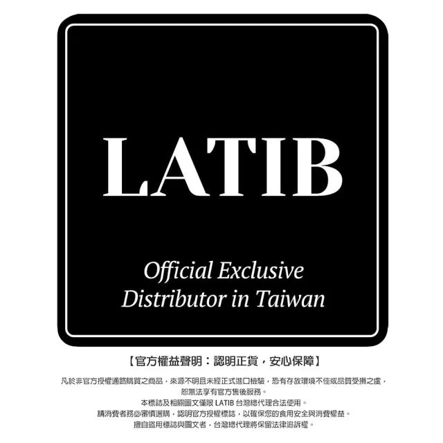 【LATIB】韓國白番茄穀胱甘飲/薑黃檸檬生薑飲 2入組 口味任選 (28入) 台灣總代理