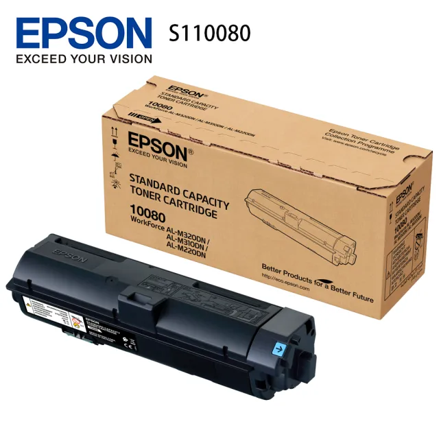 【EPSON】官方直營 搭1標準容量黑色碳粉★A4黑白商用雷射網路印表機(AL-M220DN)