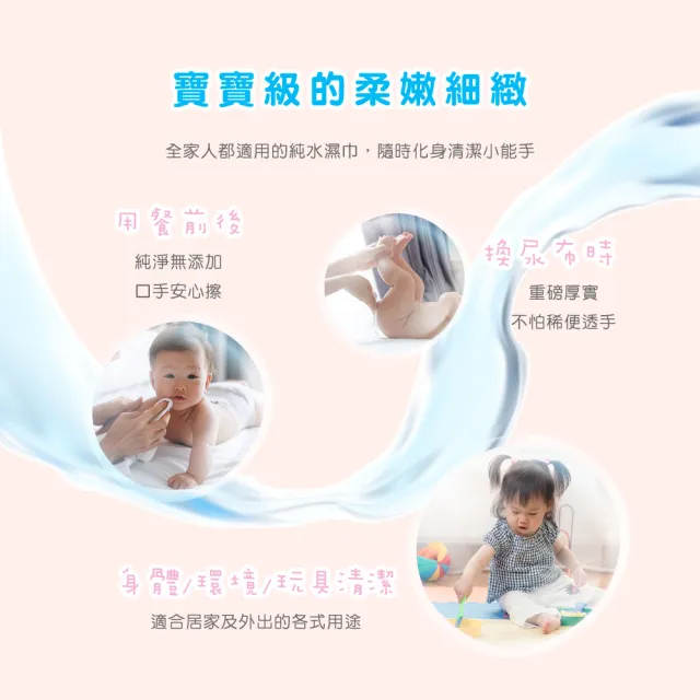 【康乃馨】寶寶潔膚濕巾補充包 加厚型 80片 整箱(新包裝；80片/包；12包/箱)