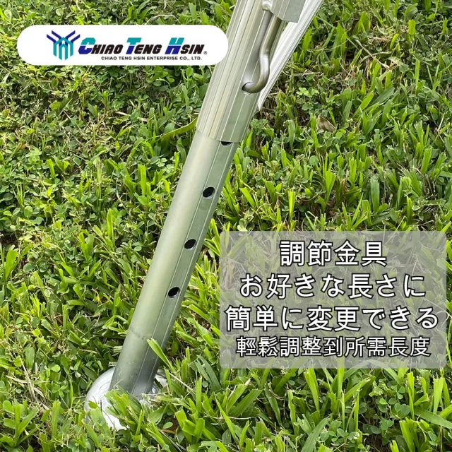 CTH巧登欣-輕量農作三腳梯5呎-KGSC-05 (鋁梯 / 園藝修剪 / 果樹採摘 / 底腳抓地 / 三支腳可伸縮)