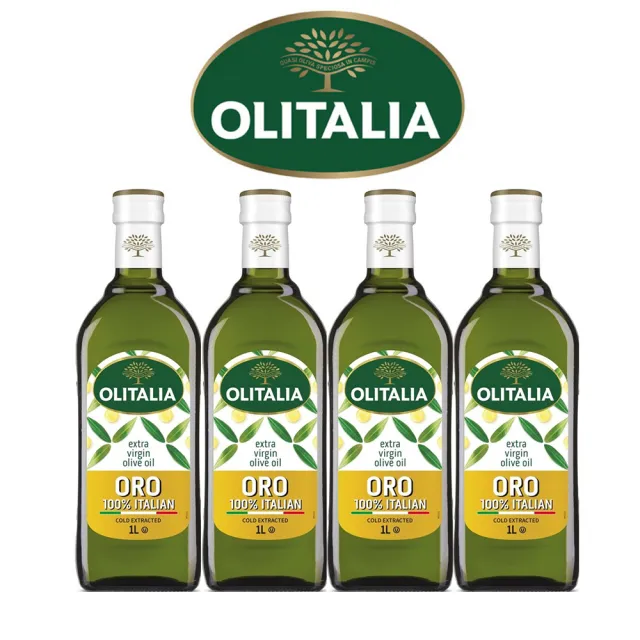 【Olitalia 奧利塔】特級初榨橄欖油(1000mlx4瓶)