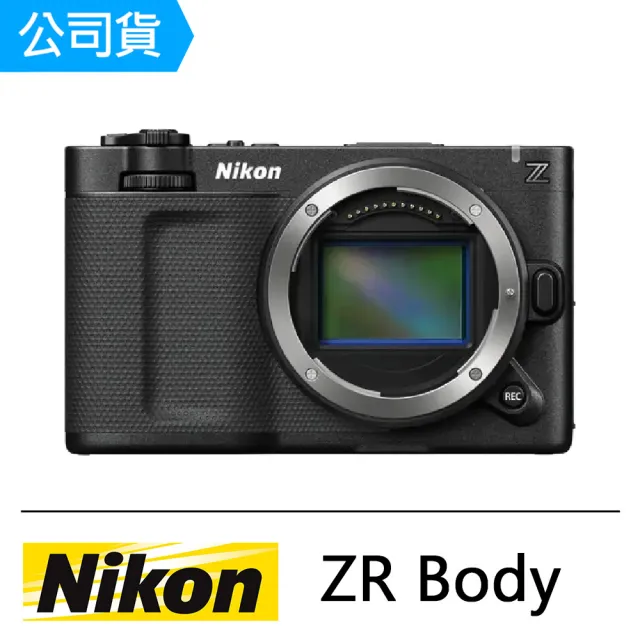【Nikon 尼康】ZR BODY 單機身(公司貨)