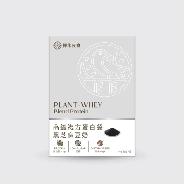 擇木良食 高纖蛋白餐-黑芝麻豆奶(6入/盒、低糖高蛋白)