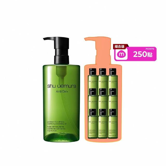 【Shu uemura 植村秀】官方直營 抹茶精萃潔顏油450ml(卸妝油)