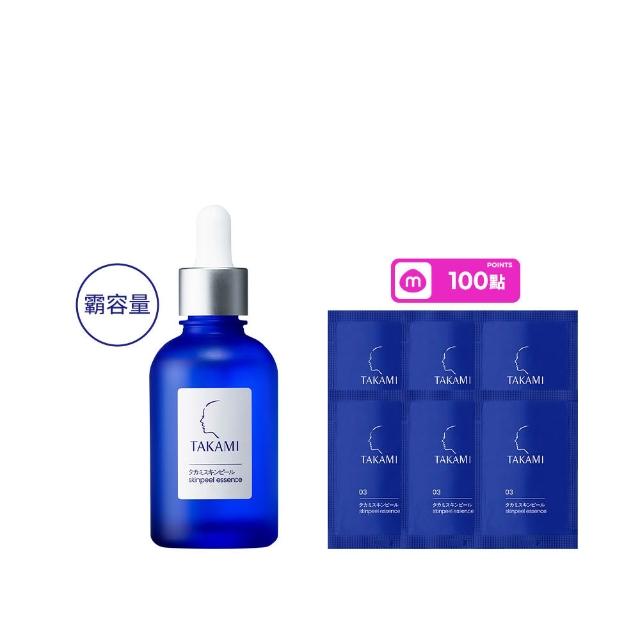 【TAKAMI】官方直營 角質道小藍瓶 60ml(霸容量)