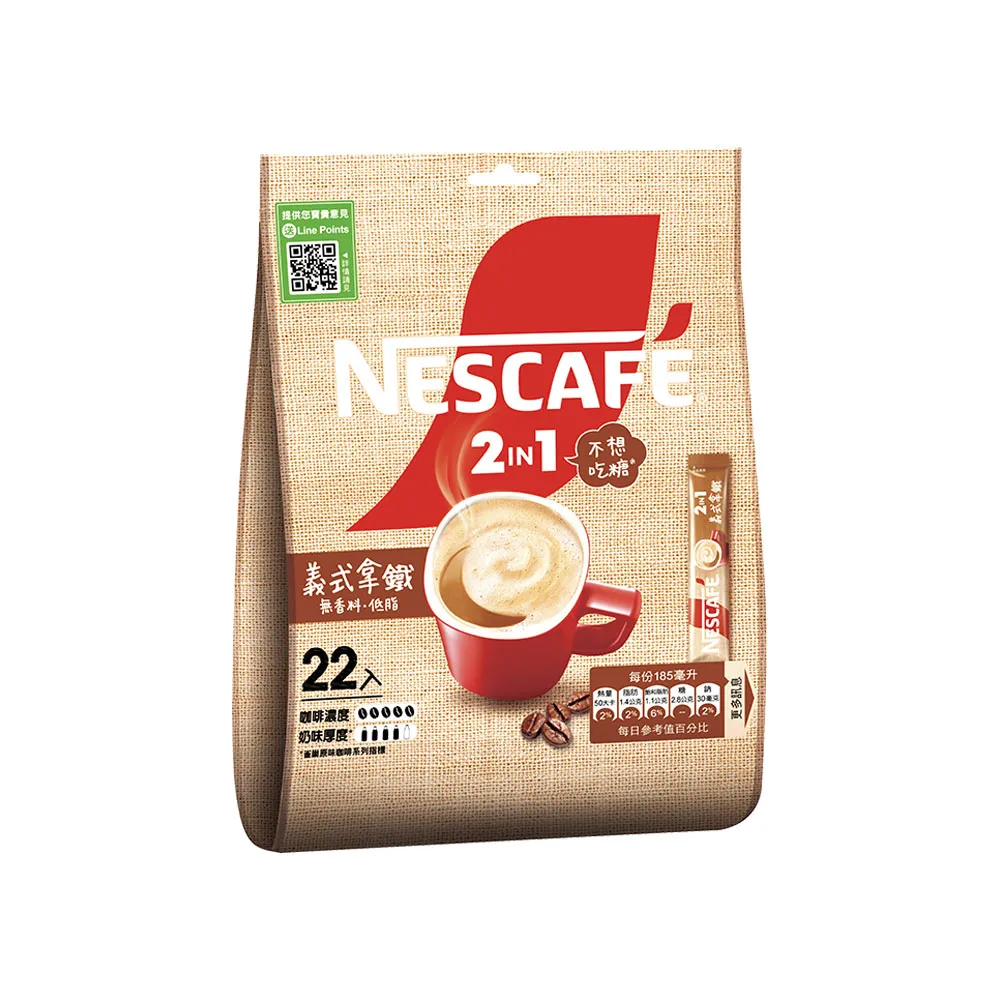 【NESCAFE 雀巢咖啡】二合一義式拿鐵咖啡12g x22入/袋
