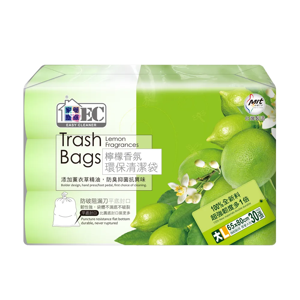 【家簡塵除】防漏抗蟑檸檬香氛環保垃圾袋-大L 3捲入(共30張±3張/45L)