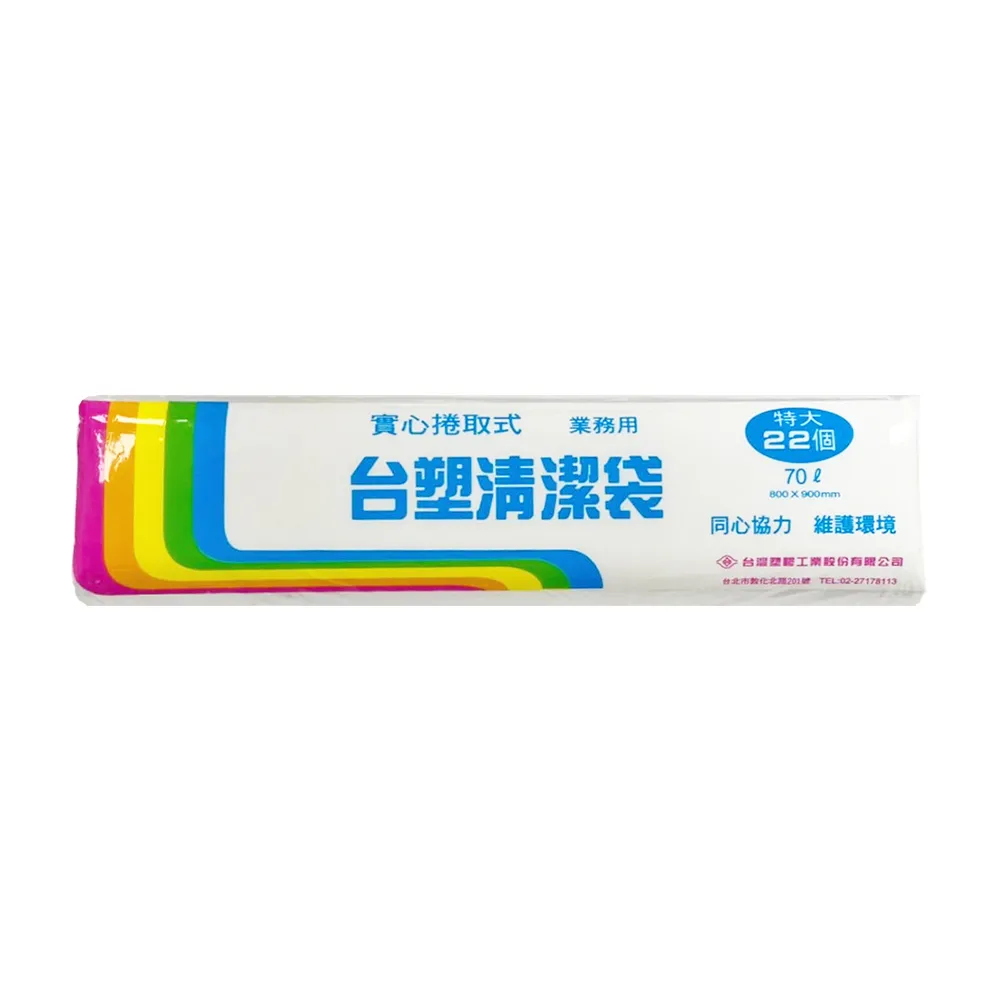 【台塑】清潔垃圾袋70L(透明/80x90cm特大/30捲)
