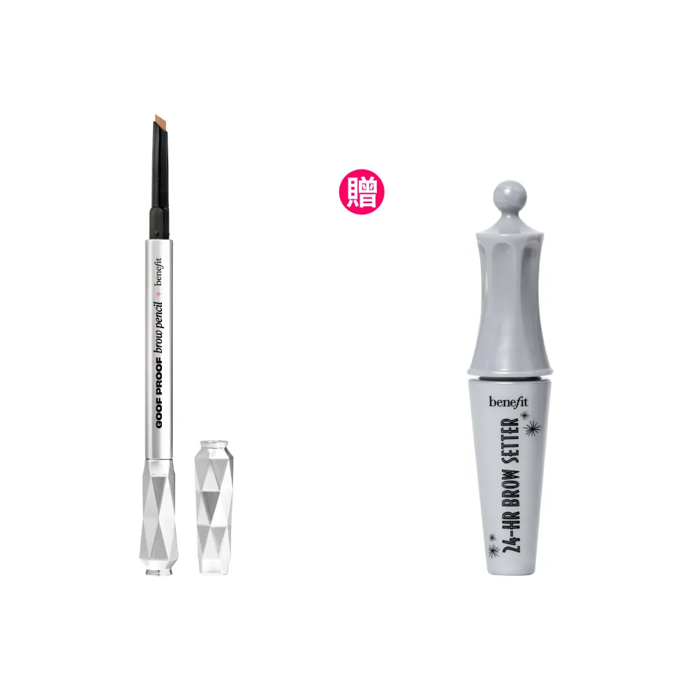 【benefit 貝玲妃】眉玩眉瞭 好上手眉筆0.34g(五角型免削眉筆)