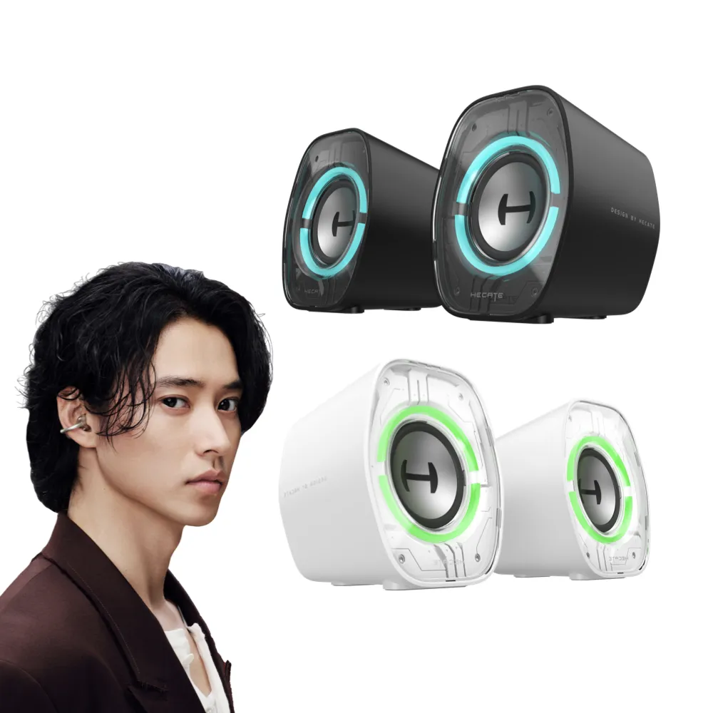 【EDIFIER】G1000 II  2.0電競藍牙遊戲喇叭