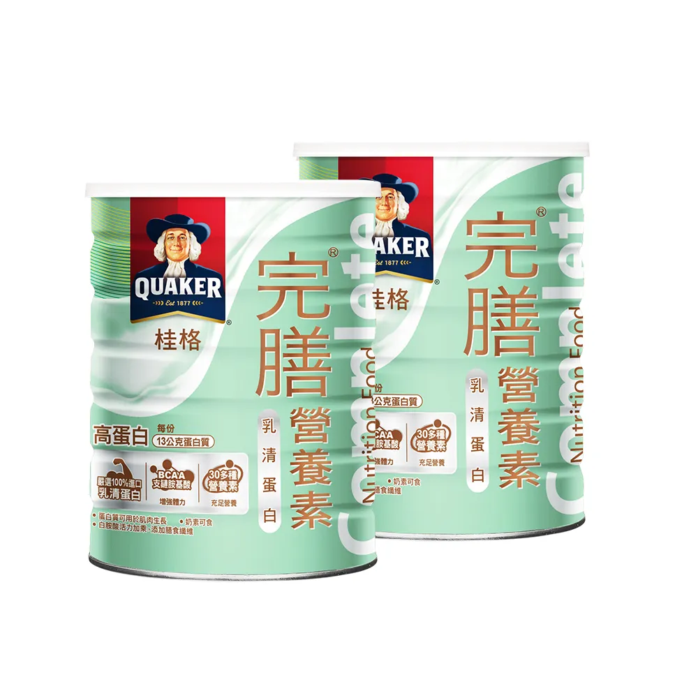 【桂格完膳】乳清蛋白配方750G x2罐(每天建議2杯 增肌好體力)