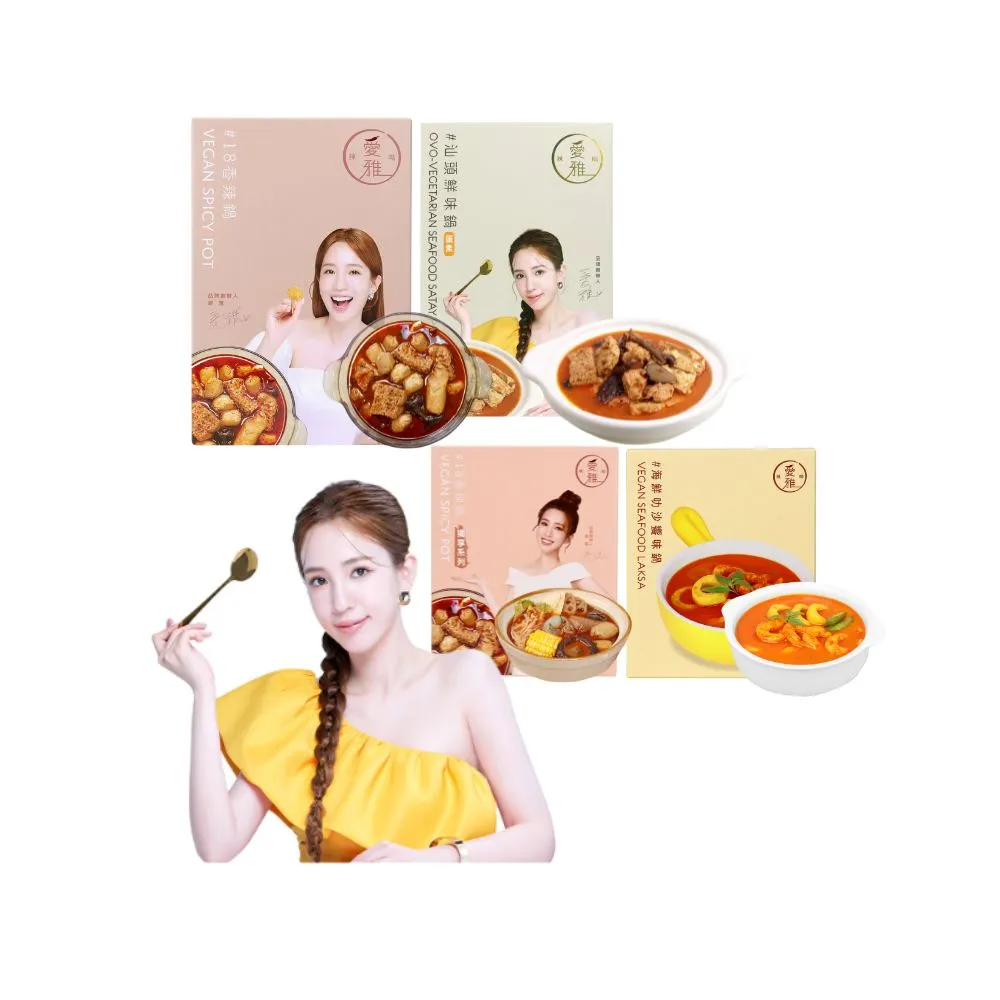 【愛雅辣呦】18香辣鍋/香辣獨享鍋 700g-1000g 任選(素食鍋底 常溫保存 麻辣鍋)