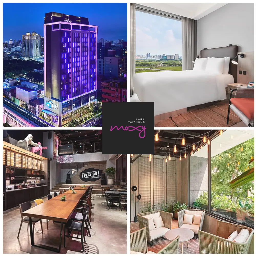 台中豐邑MOXY酒店|雙人標準客房純住宿★贈餐飲抵用券/或餐酒體驗組(萬豪系列)