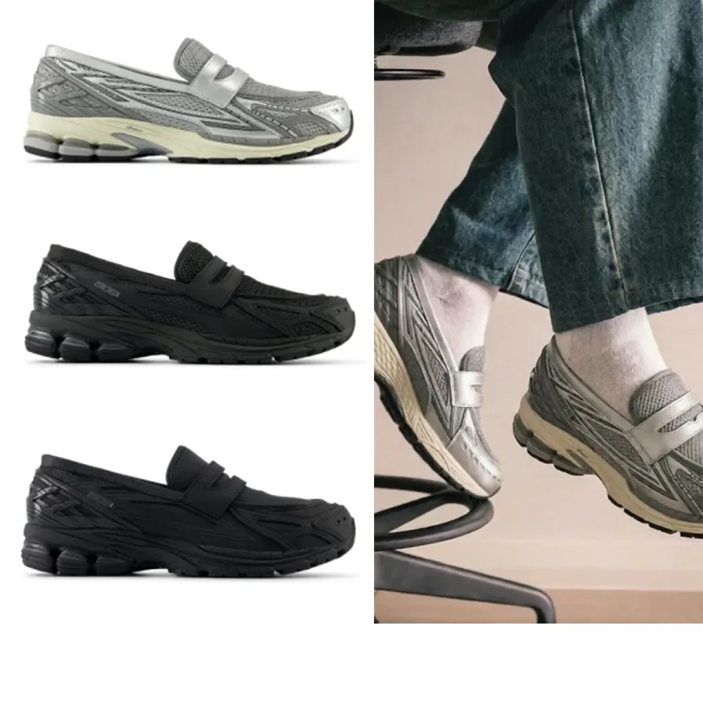 【NEW BALANCE】NB 1906L 樂福鞋 復古鞋_U1906LAE-D_U1906LAI-D_U1906LBN-D(版型偏大 建議小半號)