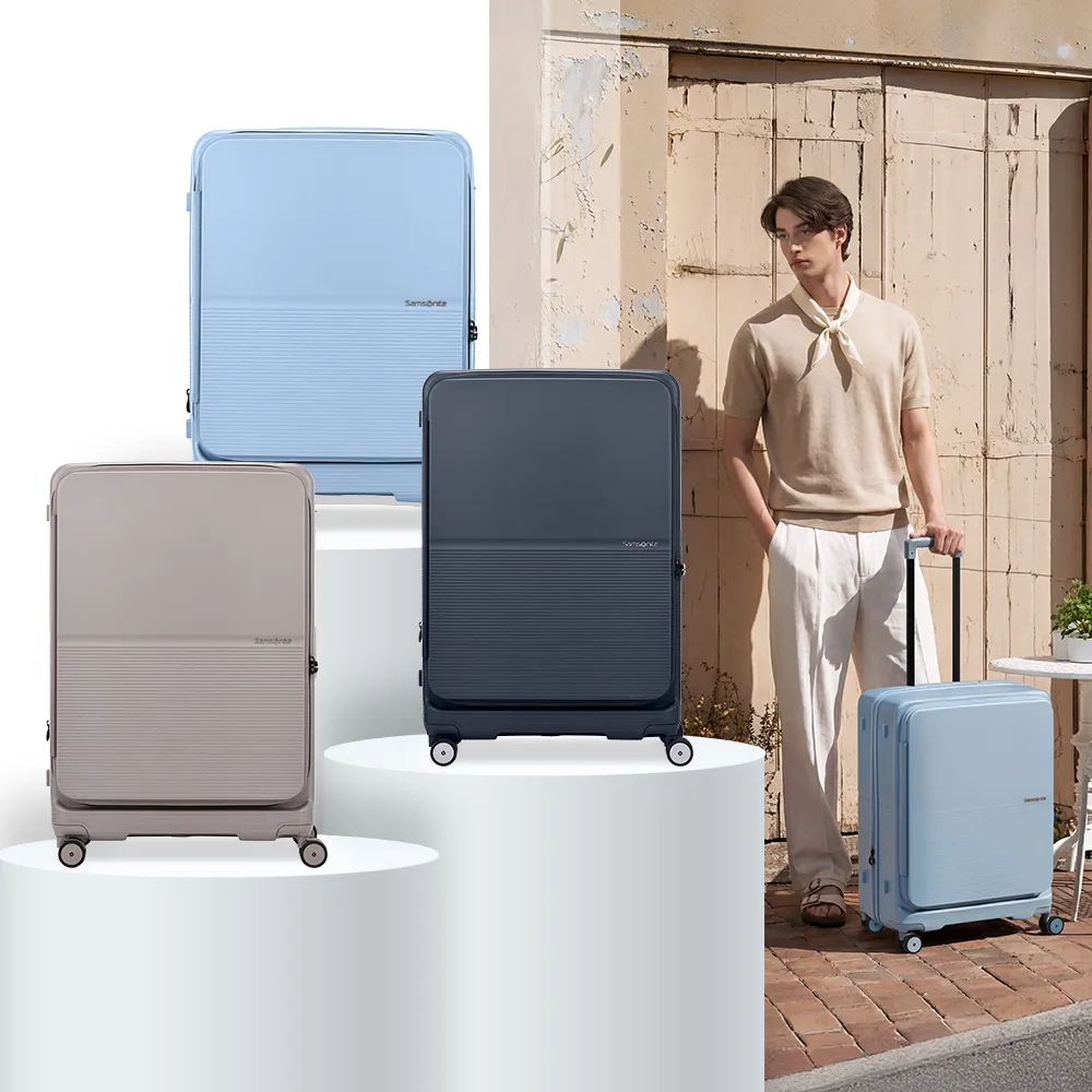 【Samsonite 新秀麗】24吋 FLATFORM 前開式/上掀式一鍵煞車可擴充大容量PC輕量行李箱(多色可選)