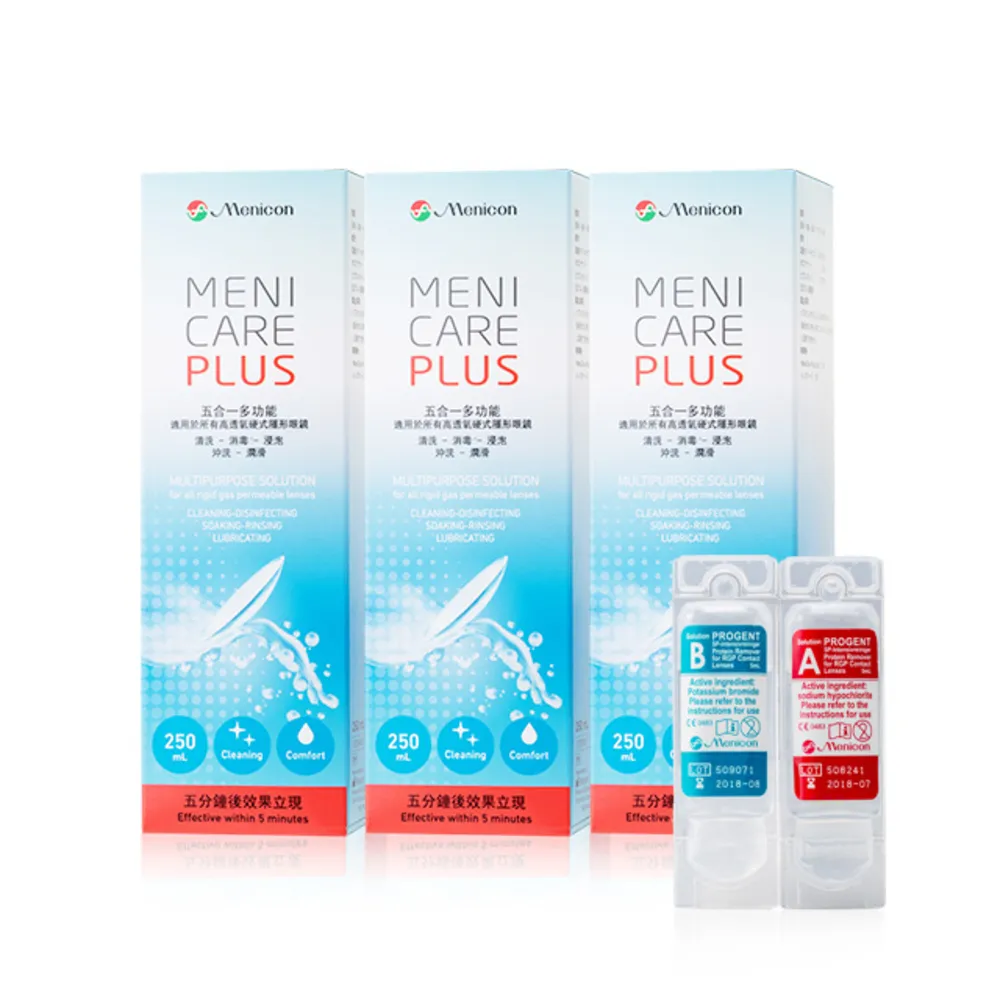 【Menicon】目立康五合一硬式隱形眼鏡清潔液250mlx3瓶+Progent去蛋白液1組裝x1入