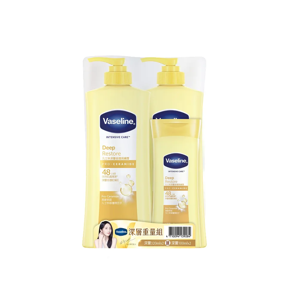 【Vaseline 凡士林】經典系列潤膚露獨家款重量組(320mlx2+100mlx2)