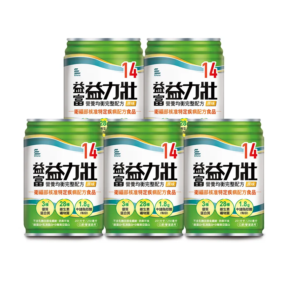 【益富】益力壯14 營養均衡完整配方 原味 250ml*24入*5箱(無添加纖維)