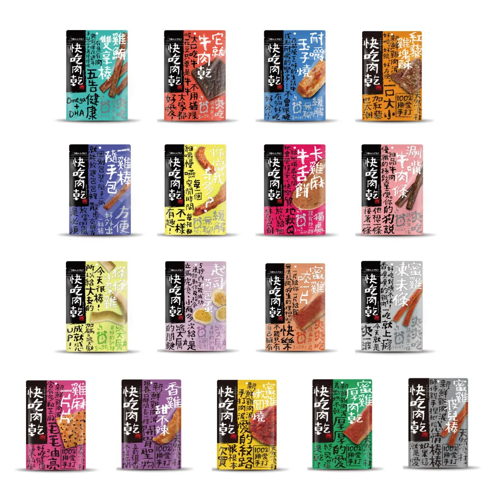 【TOMA-PRO 優格】快吃肉乾 狗零食 狗點心85g-120g