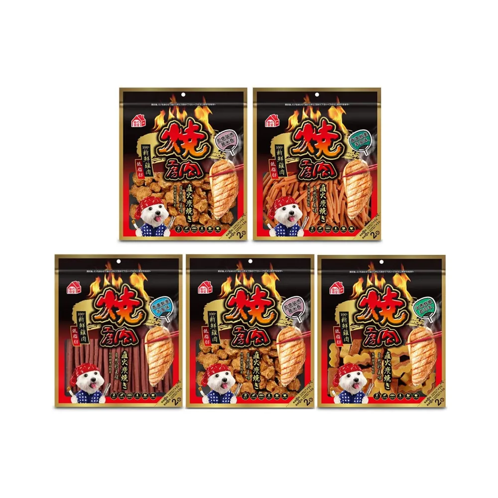【燒肉工房】鮮肉系列美味零食 160g-360g 寵物零食3包組(狗狗零食 零嘴 大包裝 附截角)